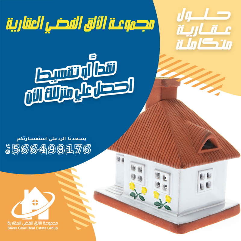 تصميم منشور تواصل اجتماعي